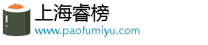 上海睿榜